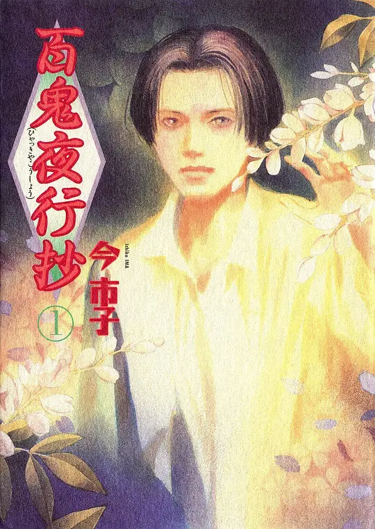 封面