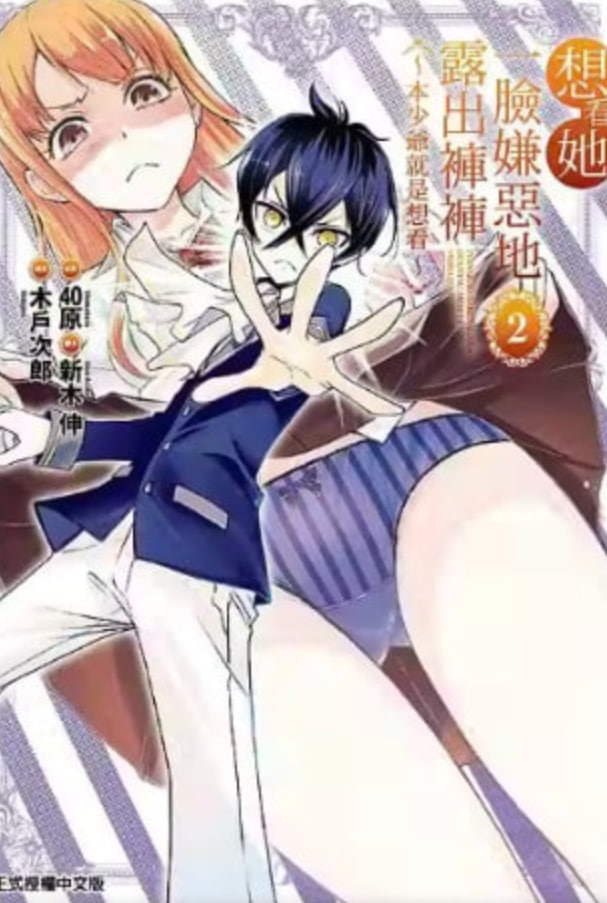 封面